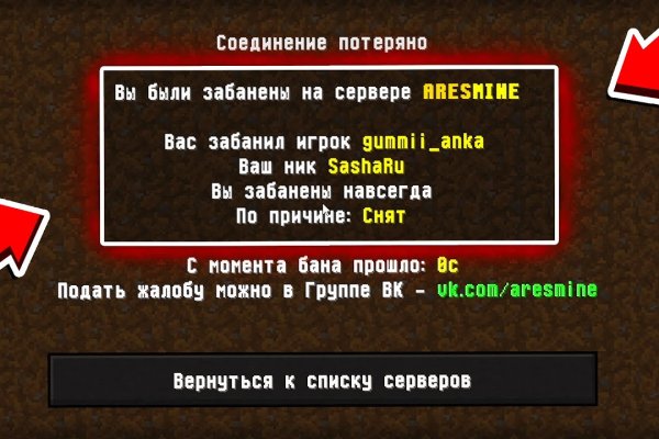 Кракен это известный маркетплейс