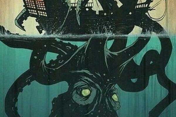 Kraken зеркало даркнет