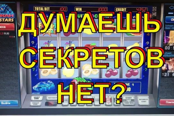 Кракен store