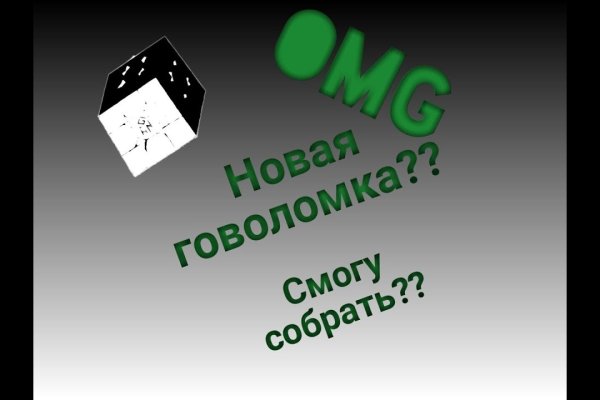 Что такое кракен шоп