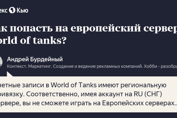 Ссылка кракен kraken014 com