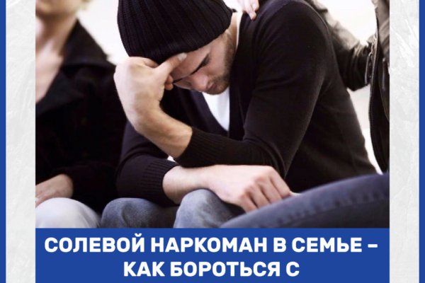 Кракен торговая площадка