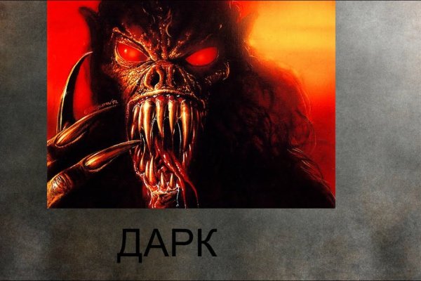 Кракен ссылка на тор официальная