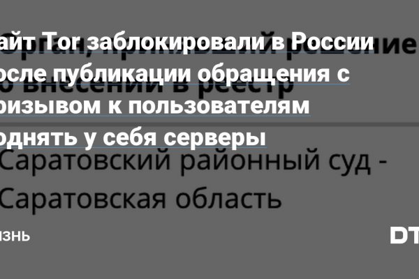 Кракен это современный даркнет маркетплейс