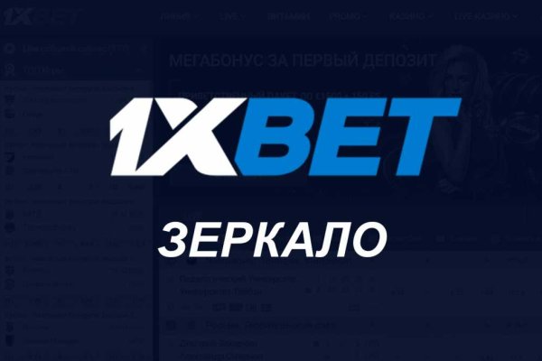 Кракен ссылка даркнет
