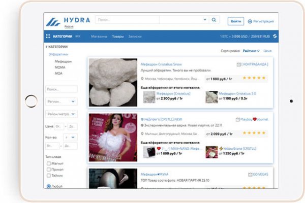 Кракен шоп интернет