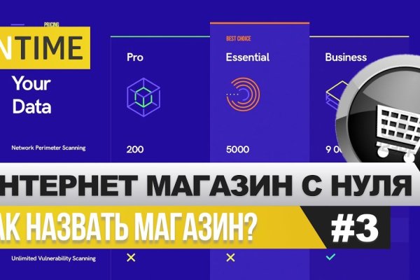 Аккаунты кракен