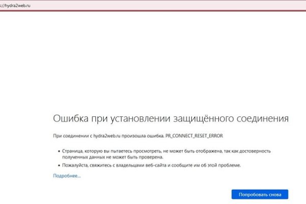 Кракен даркнет сайт
