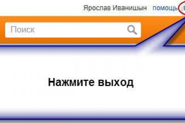 Как открыть ссылку с кракена