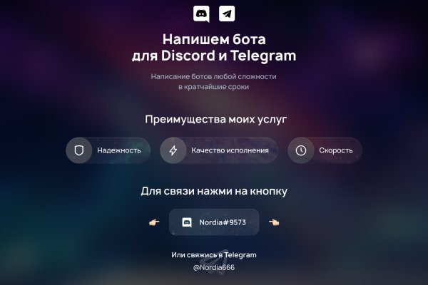 Кракен тор kr2web in