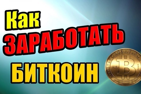 Кракен даркнет сайт ссылка