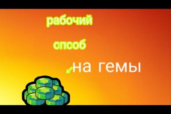 Кракен сайт 1kraken me
