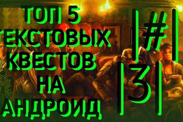 Кракен даркнет войти