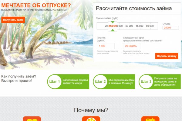 Кракен гидра даркнет