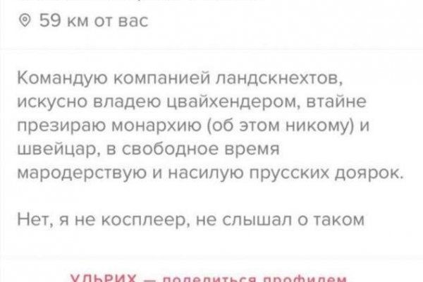 Рабочее зеркало на кракен