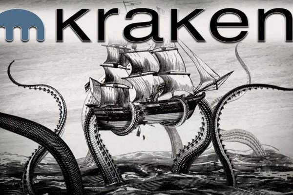 Kraken 12at зеркало