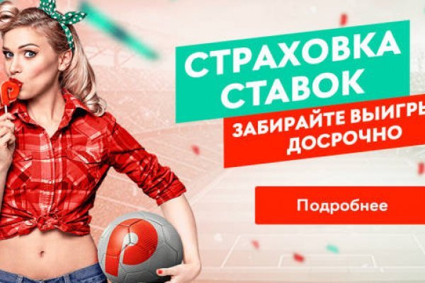 Что такое кракен маркетплейс в россии
