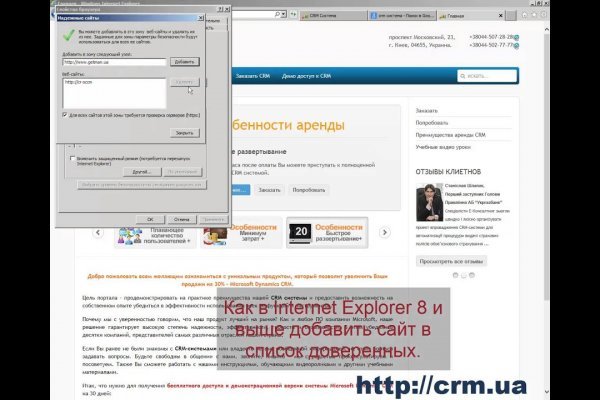 Kraken вход зеркало