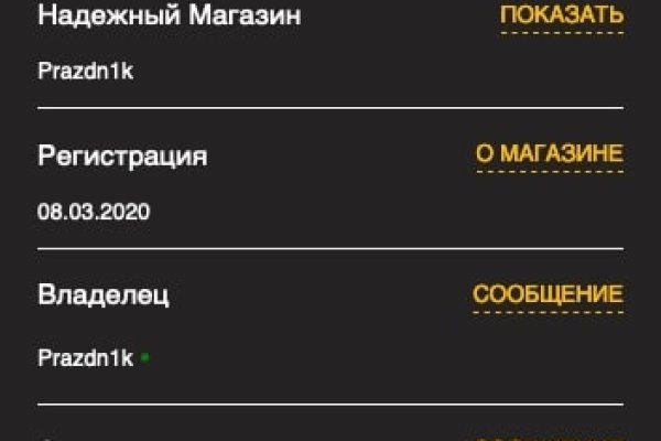 Кракен рабочая ссылка на сайт