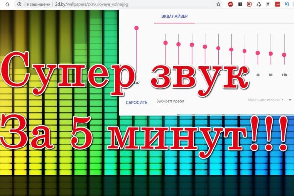 Кракен сайт kr2web in