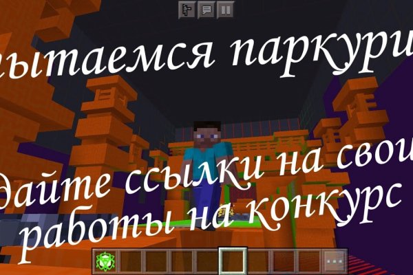 Кракен сайт бошки