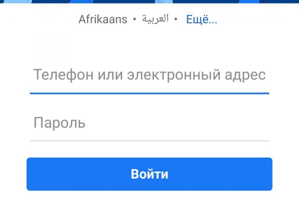 Как войти на кракен