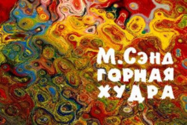 Кракен ссылка на тор официальная онион