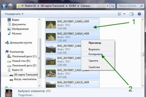Кракен онион ссылки