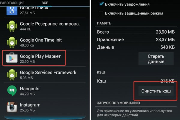 Оригинальный сайт кракен