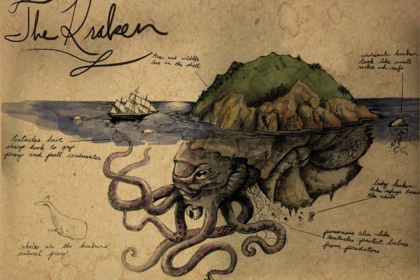 Kraken 14 at