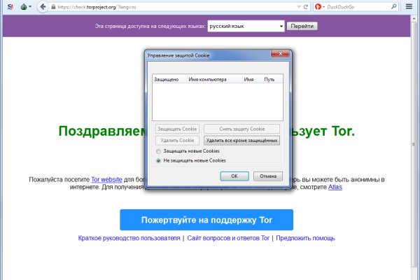 Каталог онион сайтов