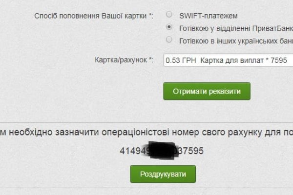 Что такое кракен маркетплейс