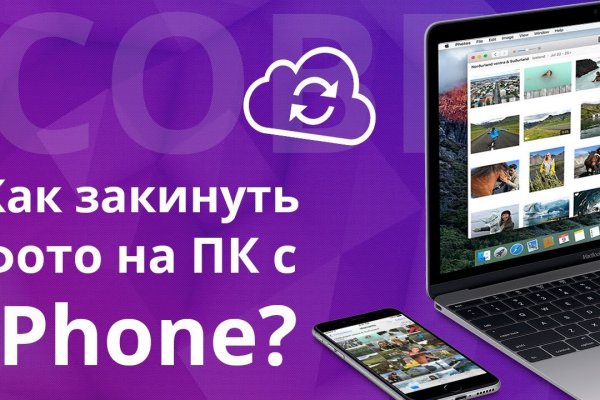 Kraken официальный сайт ссылка через tor