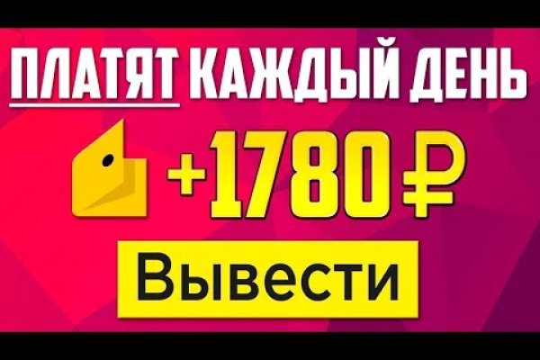 Кракен официальный сайт krakens13 at