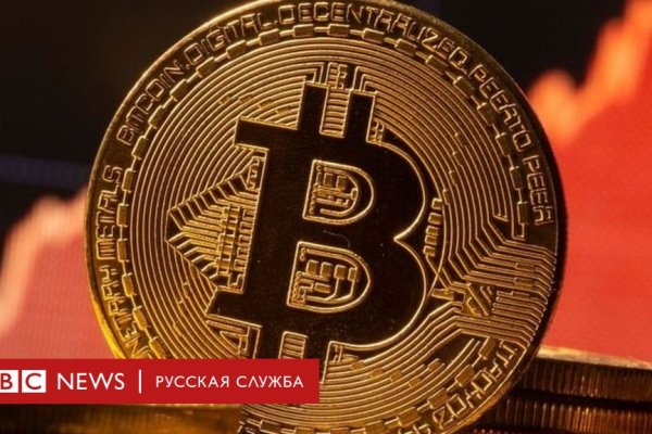Кракен не приходят деньги