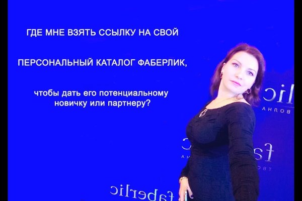 Ссылка на кракена для тора