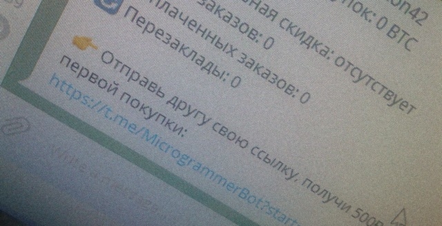 Кракен зеркало 2kraken biz